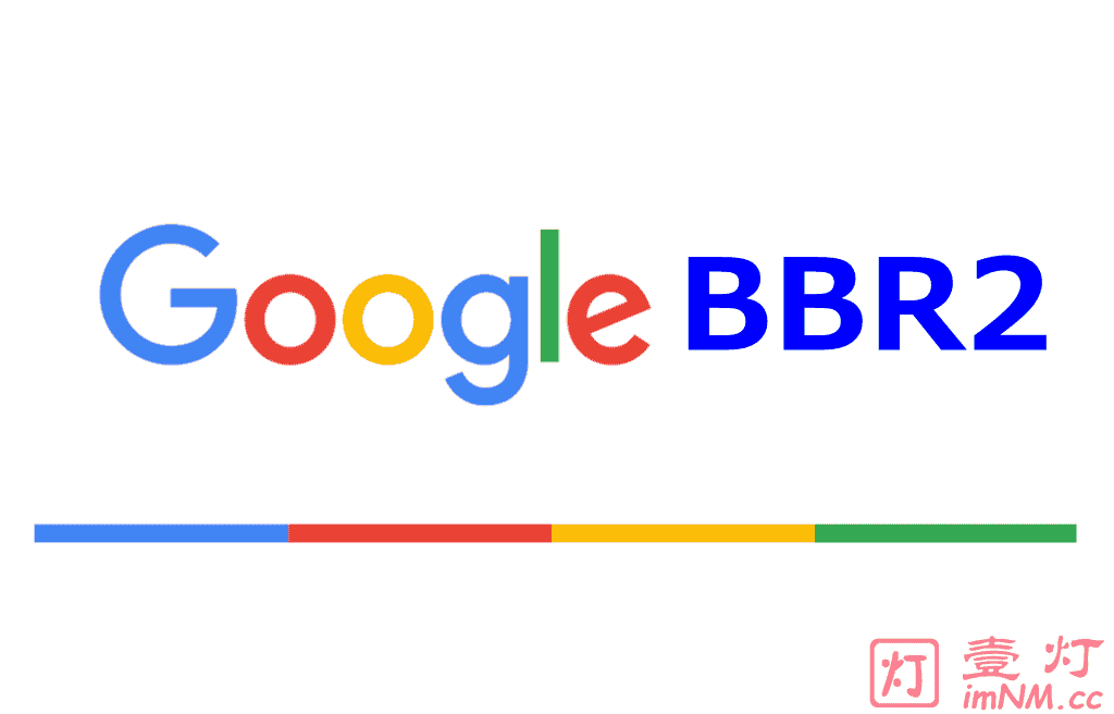 TCP加速 一键安装管理脚本 | BBR/BBR2的原版/Plus/魔改/锐速(LotServer)N合1超级一键加速脚本